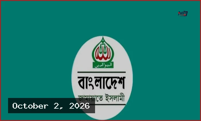 মেজর (অব.) আখতারুজ্জামানকে গ্রেপ্তারের নিন্দা ও মুক্তির দাবি জামায়াতের