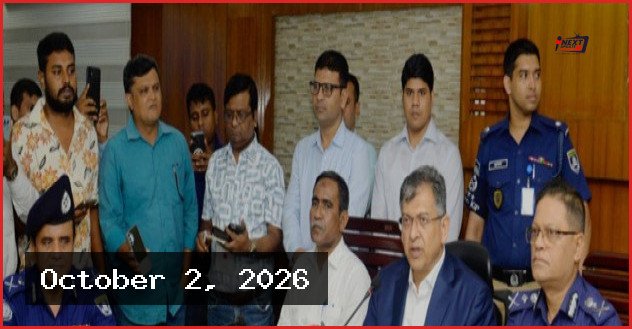 বাংলাদেশ পুলিশের বিশেষায়িত সাইবার ইউনিটের আনুষ্ঠানিক যাত্রা শুরু