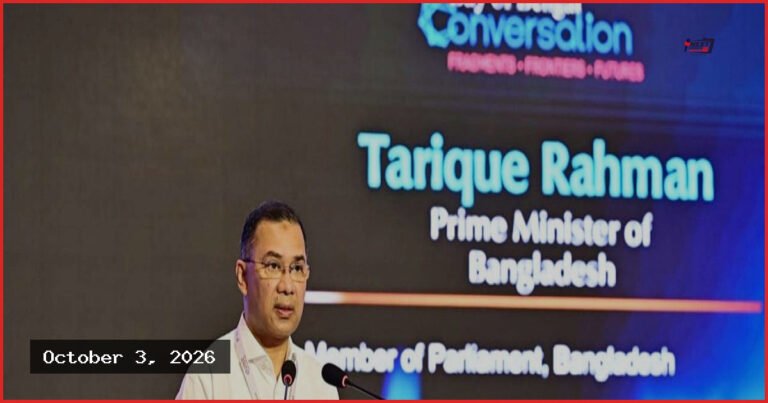 রাষ্ট্রীয় প্রতিষ্ঠান শক্তিশালী করার আহ্বান জানালেন তারেক রহমান