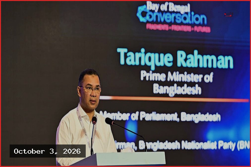 আঞ্চলিক ও বৈশ্বিক সহযোগিতা জোরদারের আহ্বান প্রধানমন্ত্রীর