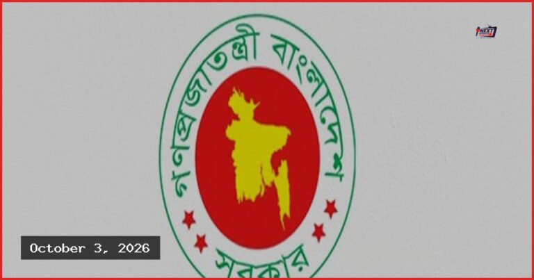মুক্তিযোদ্ধাদের দাফন ও সৎকারে ৯ কোটি ৪৯ লাখ টাকা বরাদ্দ