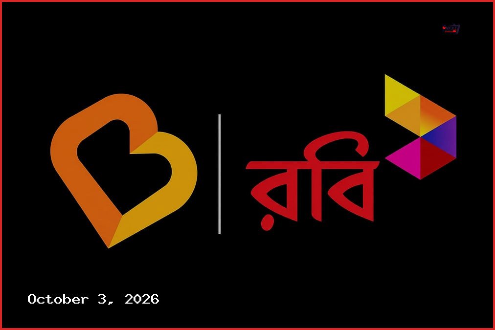 মুঠোফোন সেবার মান বাড়াতে ই-জিএসএম তরঙ্গ নিলাম নিয়ে মতভেদ
