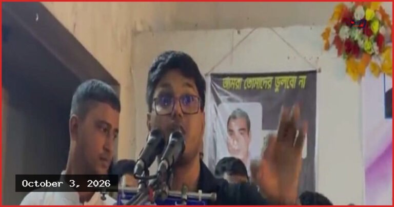 শিক্ষাব্যবস্থা ধ্বংসের জন্য ১৭ বছরকে দায়ী করলেন ছাত্রদল নেতা আবিদ