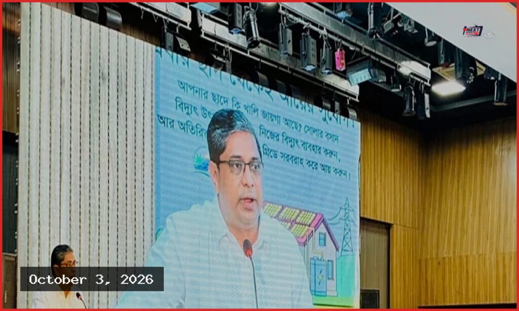 প্রধানমন্ত্রীর বাসভবনের সৌরবিদ্যুৎ জাতীয় গ্রিডে যুক্ত