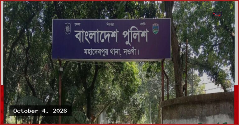 নওগাঁয় পুকুরে গোসল করতে নেমে কলেজছাত্রীর মৃত্যু