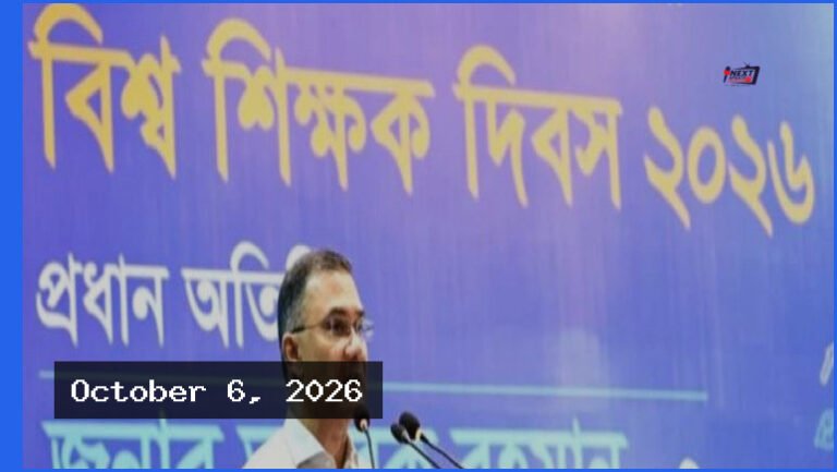 শিক্ষকতাকে মেধাবীদের প্রথম পছন্দ করতে সরকার কাজ করছে: প্রধানমন্ত্রী