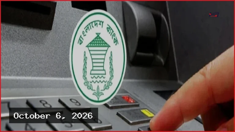 বাংলাদেশ ব্যাংককে না জানিয়েই ৩০ ব্যাংকের এটিএম সেবা সাময়িক বন্ধ