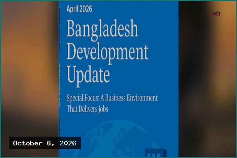 বিশ্বব্যাংক: অর্থনীতির প্রবৃদ্ধি দুর্বল, বাড়ছে দারিদ্র্য, ঝুঁকিতে ব্যাংক খাত