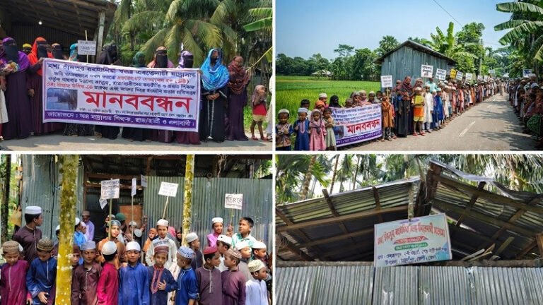 ভোলার তজুমদ্দিনে মাদরাসা ভাঙচুর-হয়রানির অভিযোগ, মানববন্ধন