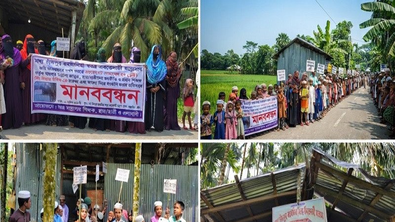 ভোলার তজুমদ্দিনে মাদরাসা ভাঙচুর-হয়রানির অভিযোগ, মানববন্ধন