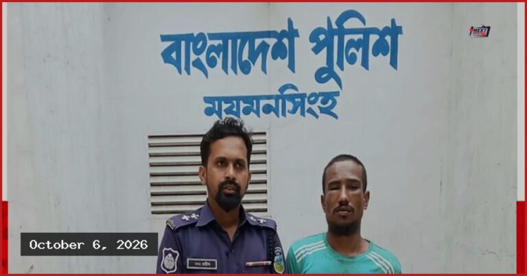 ময়মনসিংহে মাদক নিয়ে বিরোধে যুবককে ছুরিকাঘাতে হত্যা