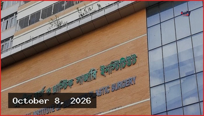 রূপগঞ্জে স্টিল মিলে বয়লার বিস্ফোরণে চার শ্রমিক দগ্ধ