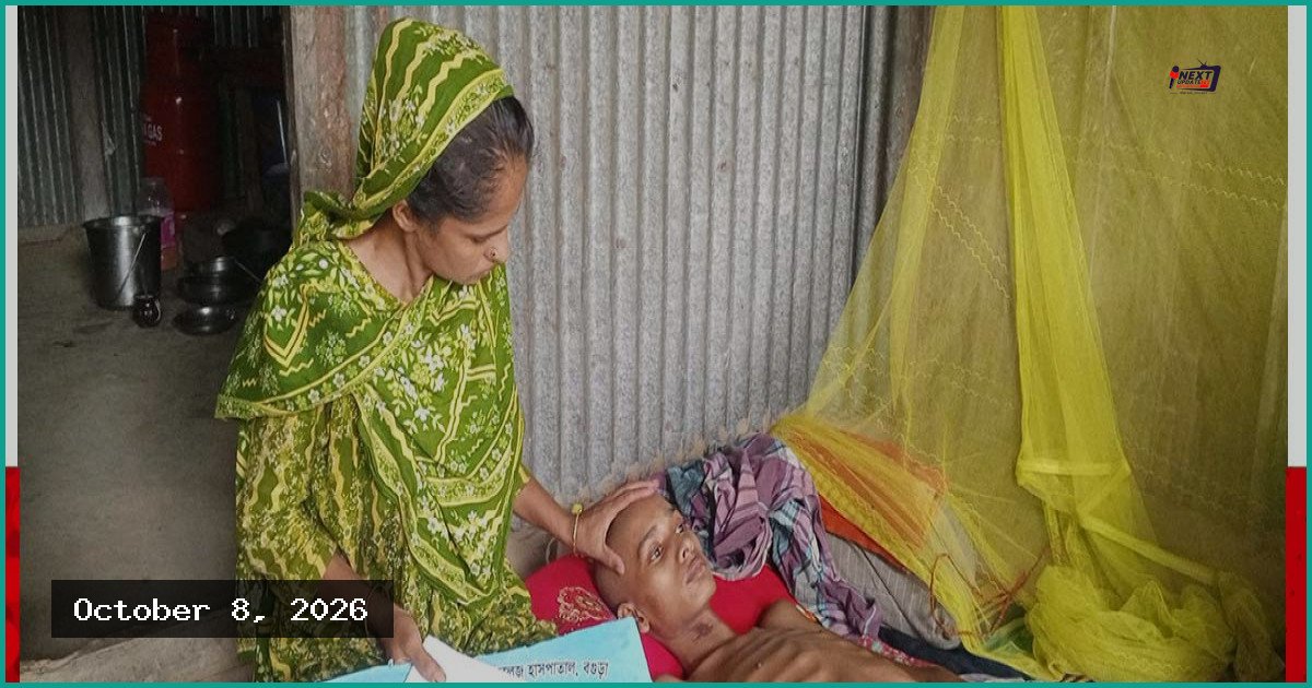 সিরাজগঞ্জে অর্থাভাবে চিকিৎসা বঞ্চিত কিশোর তানজিলের বাঁচার আকুতি