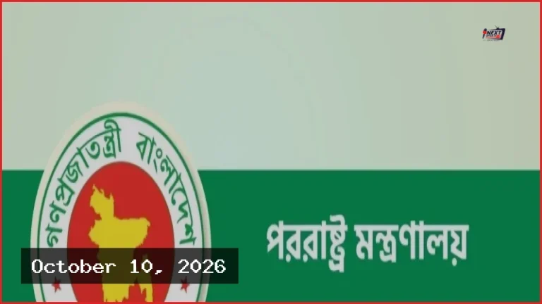 সৌদি আরবে হুথি বিদ্রোহীদের হামলার তীব্র নিন্দা জানাল বাংলাদেশ
