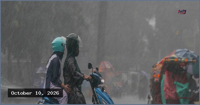 ঢাকায় হালকা বৃষ্টির পূর্বাভাস, তাপমাত্রা কিছুটা কমতে পারে আজ