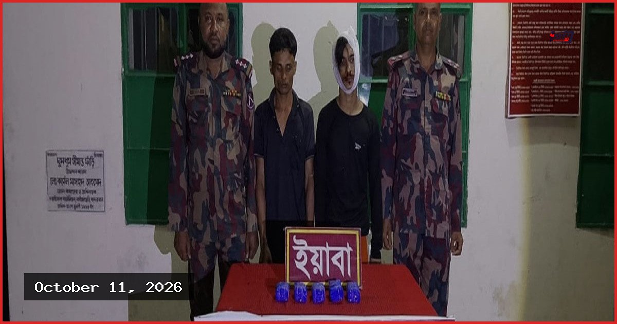 নাইক্ষ্যংছড়িতে বিজিবির অভিযানে ২ লাখ ইয়াবাসহ দুই রোহিঙ্গা আটক