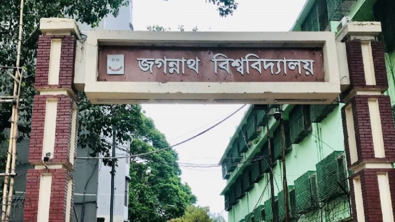 জগন্নাথ বিশ্ববিদ্যালয়ে দুর্গাপূজা ও লক্ষ্মীপূজায় ছয় দিনের ছুটি