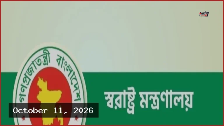 ৫৭টি ভুয়া বিল পাস করে চাকরি হারালেন পঞ্চগড়ের সাবেক জেলার