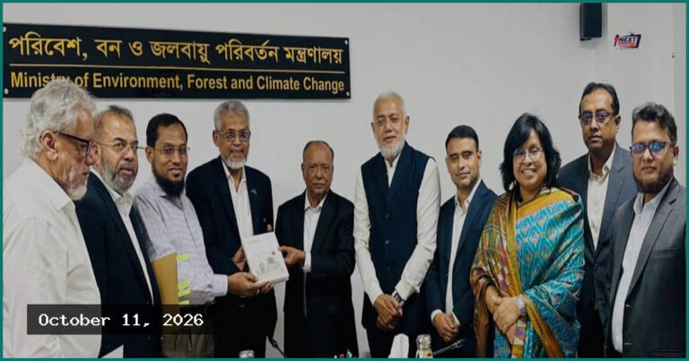 নির্মাণ খাতে হলো ব্লকের ব্যবহার বাড়াতে রিহ্যাবের সঙ্গে মন্ত্রীর বৈঠক