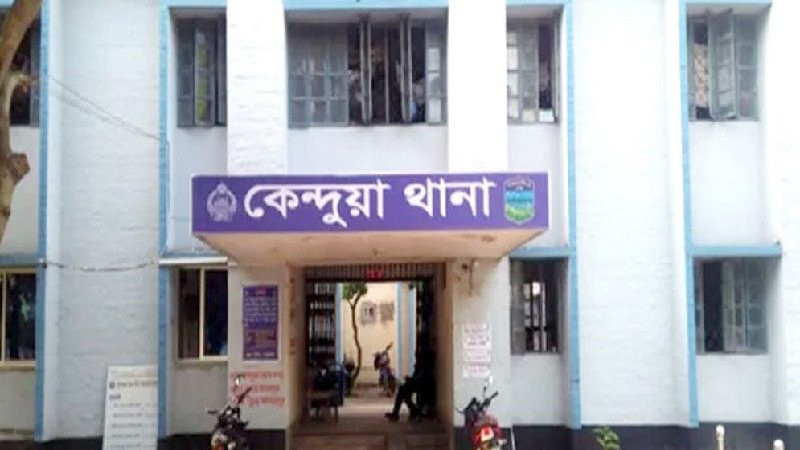 নেত্রকোণার কেন্দুয়ায় ২৪ ঘণ্টায় চারজনের অস্বাভাবিক মৃত্যু