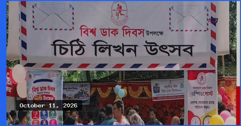 কুবিতে চিঠি উৎসবে অপ্রতিমের হত্যাকারীদের ফাঁসির দাবি