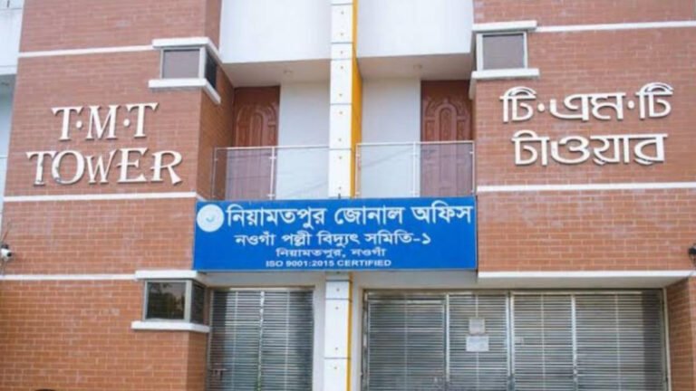 নিয়ামতপুর পল্লী বিদ্যুৎ অফিসে গ্রাহক হয়রানি ও ঘুষ দাবির অভিযোগ