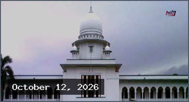 ব্যবসার প্রয়োজনে স্ত্রীর কাছে টাকা চাওয়া যৌতুক নয়: হাইকোর্টের রায়