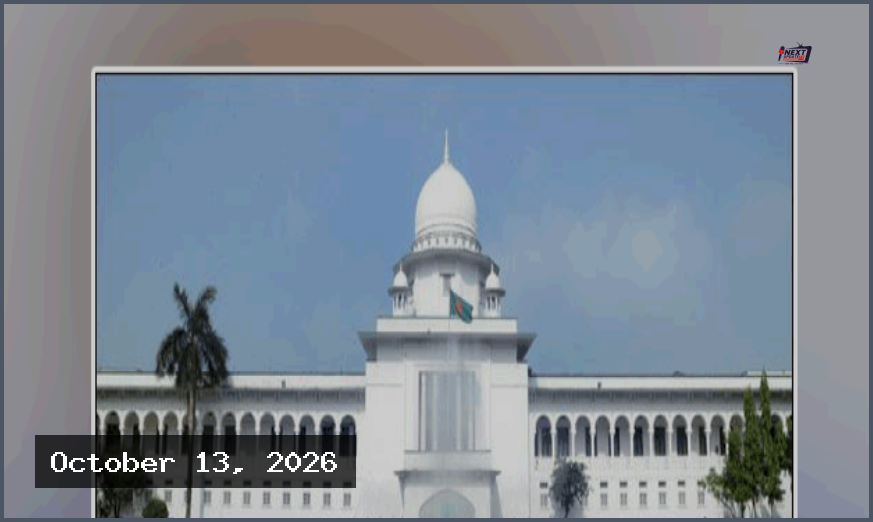 শারদীয় দুর্গাপূজায় তিন দিন বন্ধ থাকবে সুপ্রিম কোর্টের কার্যক্রম