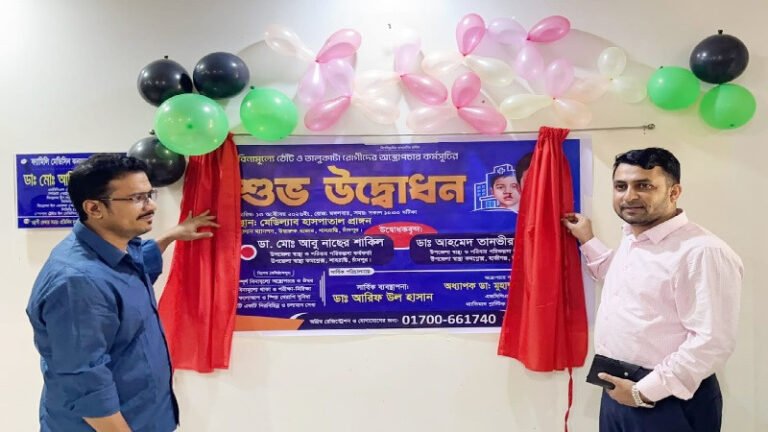 শাহরাস্তিতে বিনামূল্যে ঠোঁটকাটা ও তালুকাটা রোগীদের অস্ত্রোপচার শুরু