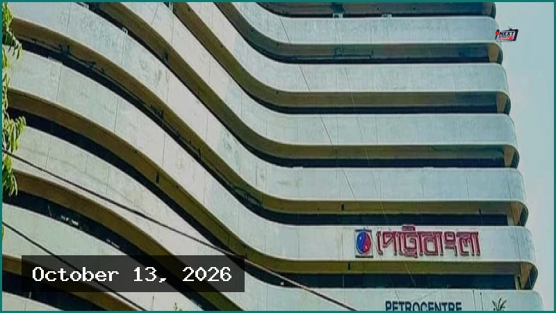 সাগরে তেল-গ্যাস অনুসন্ধানের দরপত্র জমার সময়সীমা বাড়ল