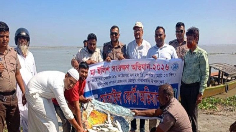 সিরাজগঞ্জে ৫০ হাজার মিটার অবৈধ জাল জব্দ ও ধ্বংস