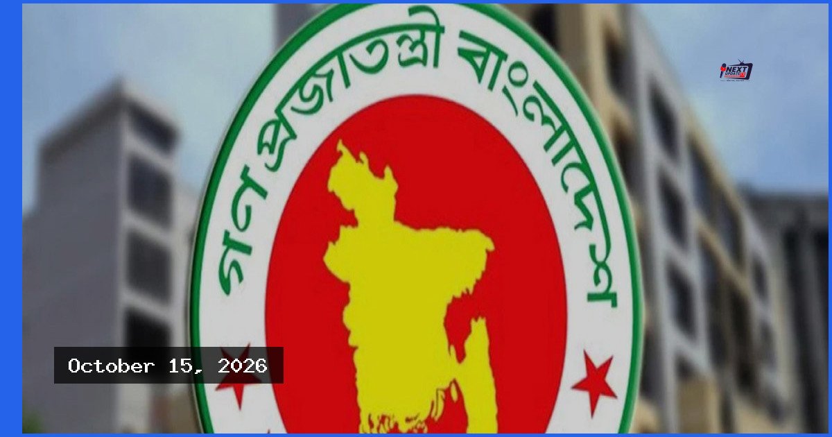 বেসরকারি শিক্ষাপ্রতিষ্ঠানে ম্যানেজিং কমিটি গঠন কার্যক্রম স্থগিত