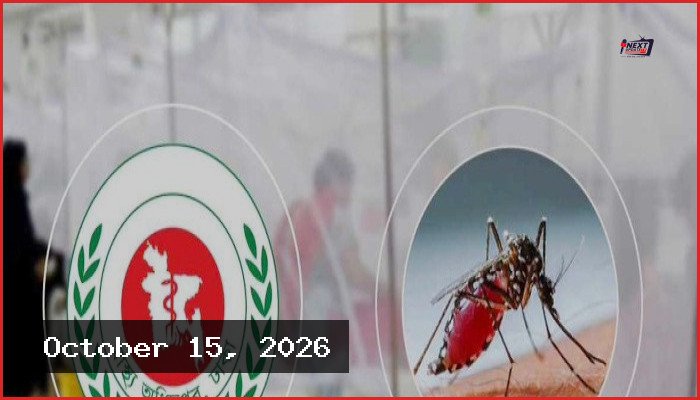 দেশে ডেঙ্গুতে ২৪ ঘণ্টায় আরও ১০ জনের মৃত্যু