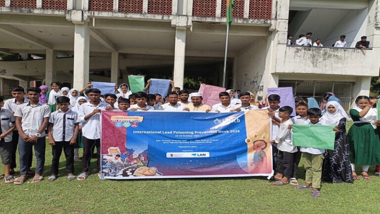 মনপুরায় সিসা দূষণ রোধে সচেতনতা কর্মসূচি পালন