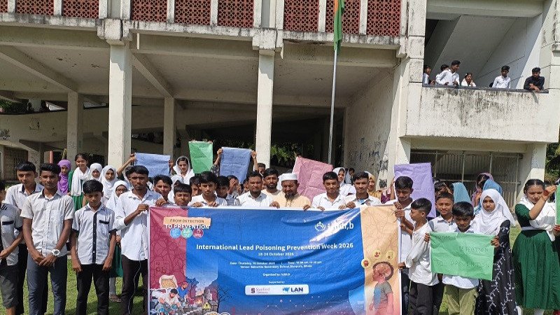 মনপুরায় সিসা দূষণ রোধে সচেতনতা কর্মসূচি পালন