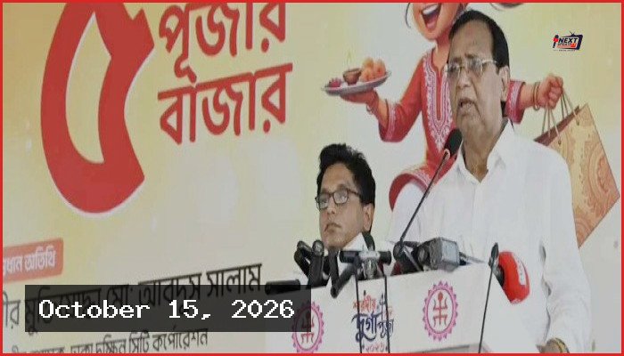 রমনা কালী মন্দিরে পাঁচ টাকায় পূজার বাজার উদ্বোধন করলেন ডিএসসিসি প্রশাসক
