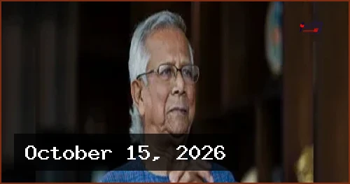 যুক্তরাষ্ট্রে ড. ইউনূসের নিরাপত্তা বাড়াল বাংলাদেশ সরকার