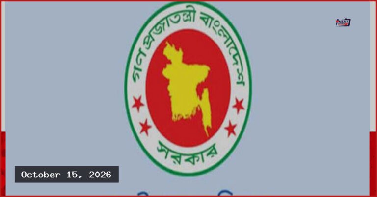 যুব উন্নয়ন অধিদপ্তরের প্রশ্ন ফাঁসের ঘটনায় ৫ জন গ্রেপ্তার