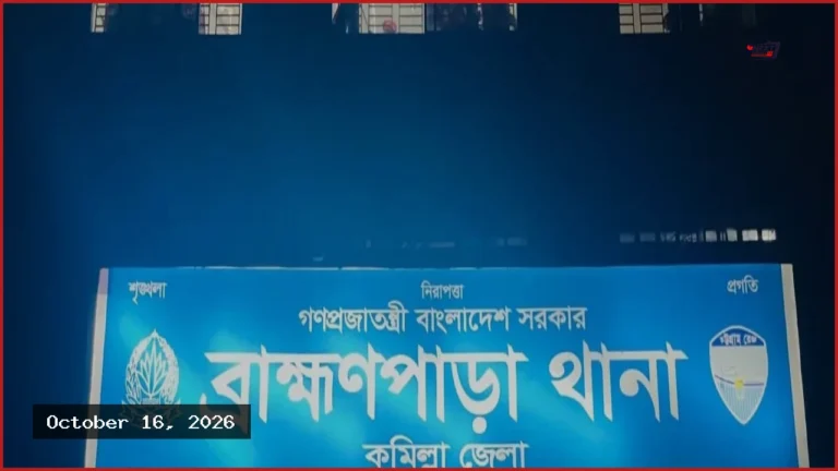 কুমিল্লার সীমান্তে বিএসএফের হাতে আটক দুই পুলিশ সদস্য