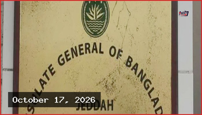 সৌদিতে দুই বাংলাদেশির মৃত্যুদণ্ড: কারণ জানতে চিঠি জেদ্দা কনস্যুলেটের
