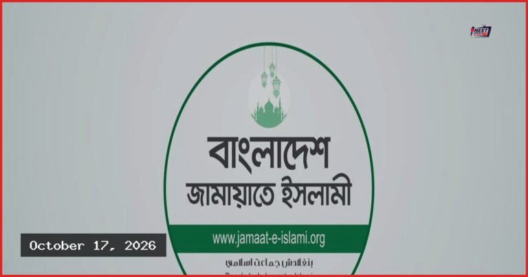 কক্সবাজারে রিসোর্টে অগ্নিকাণ্ডে প্রাণহানির ঘটনায় জামায়াতের শোক