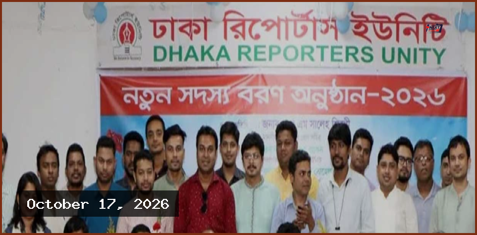 নয় মাসে প্রধানমন্ত্রীকে নিয়ে ৪১০টি অপতথ্য ছড়ানো হয়েছে