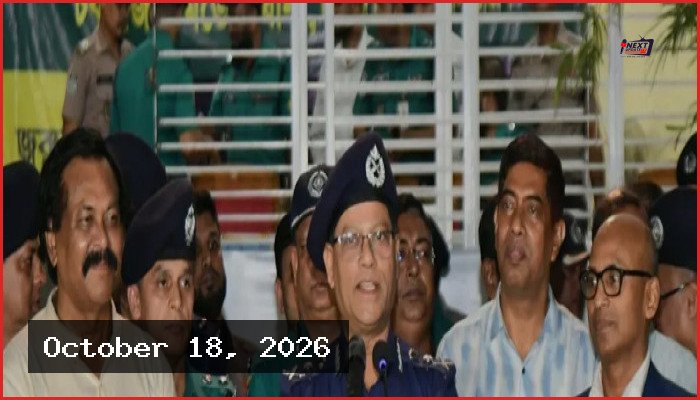 জনগণের সহযোগিতায় পুলিশ ঘুরে দাঁড়িয়েছে: আইজিপি