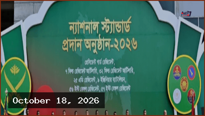 আগামীর বাংলাদেশের মূল অঙ্গীকার জাতীয় স্বার্থ ও সার্বভৌমত্ব রক্ষা