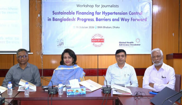 উচ্চ রক্তচাপ নিয়ন্ত্রণে স্বাস্থ্য বাজেটে বরাদ্দ বাড়ানোর দাবি বিশেষজ্ঞদের