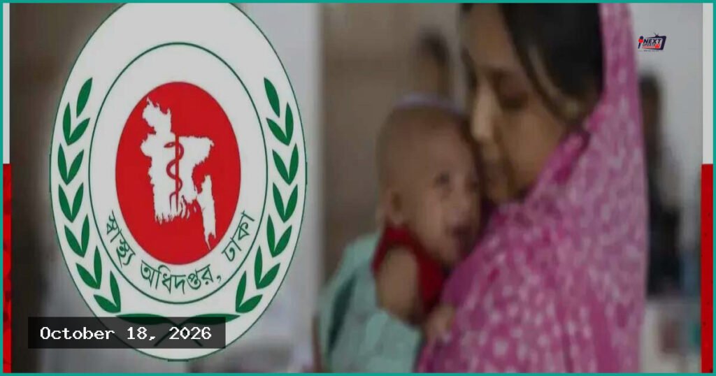 দেশে হামের উপসর্গ নিয়ে আরও সাতজনের মৃত্যু