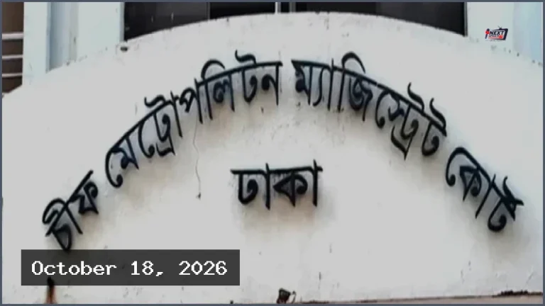 পাপ্পু হত্যা মামলায় মাইটিভির চেয়ারম্যান সাথীকে গ্রেপ্তার দেখানোর নির্দেশ