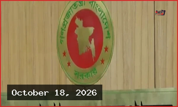 প্রশাসনে বড় রদবদল: সাত সচিবের দপ্তর পরিবর্তন