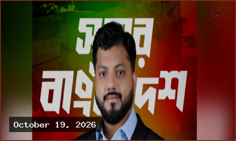 দুপুরে পদত্যাগের চূড়ান্ত ঘোষণা দেবেন প্রতিমন্ত্রী ইশরাক হোসেন