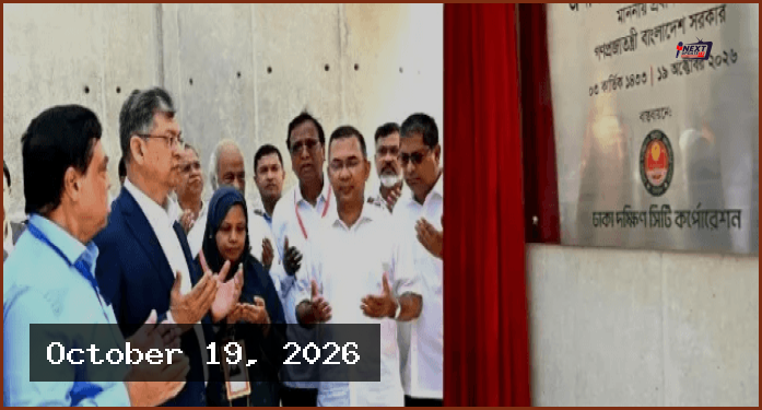 জুলাইকে ধারণ করে না বিএনপি, তাই স্মৃতিস্তম্ভের অনুষ্ঠানে অনুপস্থিত বিরোধীদলীয় নেতা
